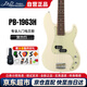 J&DGuitars電貝斯 JD貝司 山田涼 PB-1963 新手入門吉他套裝