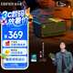 漫步者（EDIFIER）M230 高品質(zhì)復(fù)古藍(lán)牙便攜音箱 桌面木質(zhì)音響 立體聲環(huán)繞 超長(zhǎng)續(xù)航 綠魔黑