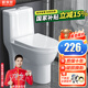 歐帝奴（OUDINU）節(jié)水防臭漩渦虹吸式大沖力連體式坐便器小戶型衛(wèi)生間抽水馬桶家用 A【豪華款】超漩虹吸式