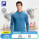 FILA 斐樂(lè)官方男子針織長(zhǎng)袖衫2025秋季健身運(yùn)動(dòng)小高領(lǐng)防曬長(zhǎng)T