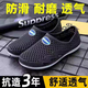 男士涼鞋洞洞鞋男軟底包頭涼拖鞋外穿耐磨厚底工作涼鞋透氣網(wǎng)鞋男 黑色 40 碼 平時(shí)39腳
