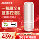 奧克斯（AUX）【國家補貼】脫毛儀藍寶石冰點(diǎn)激光無(wú)痛全身腋下私處家用剃毛器女友老婆禮盒裝 -1208藍寶石Pro