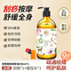 通用兒童按摩精油健脾胃生姜艾草全身按摩精油通身體開(kāi)背推背油美容院 苦橙美膚按摩精油500.ml+贈(zèng)|品
