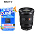 索尼（SONY）FE 16-35mm F2.8 GM II 新一代全畫幅大三元 超廣角變焦 G大師鏡頭(SEL1635GM2)