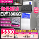 樂創(chuàng)（lecon）【包安裝】商用制冰機(jī)方冰月牙冰大型制冰機(jī)智能全自動(dòng)大容量制冰器酒吧KTV大型奶茶店設(shè)備全套 日產(chǎn)量380KG-252冰格 風(fēng)冷
