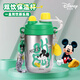 迪士尼保溫杯噴陶瓷內膽雙飲便攜水杯隨行杯咖啡杯米奇500ml
