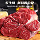 新鮮現殺國產(chǎn)減脂牛腱子  生鮮黃牛肉不注水 新鮮牛腱5斤
