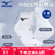 MIZUNO運(yùn)動襪純棉毛巾底加厚防滑羽毛球襪中筒/短筒運(yùn)動襪 中筒加厚減震襪 3雙裝 L碼（25-27cm）