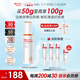 薇諾娜清透防曬乳50gSPF48PA防曬霜隔離護膚品
