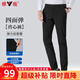 雅鹿冰絲彈力休閑褲男春夏季新款男士商務(wù)彈力長(zhǎng)褲中青年男裝直筒褲子 黑色 32