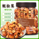 知香嘗味新貨姬松茸干貨松茸菌巴西菇精選非特級無(wú)硫本色蘑菇菌菇150g
