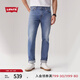 Levi's李維斯25年春夏新款男士時尚百搭511修身復(fù)古牛仔長褲04511 藍(lán)色 34 (32)