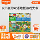 小彼恩毛毛蟲讀書 兒童低幼啟蒙游戲互動(dòng)繪本 視覺(jué)探索·全景游戲地板套裝2冊(cè)點(diǎn)讀版 點(diǎn)讀發(fā)聲書 點(diǎn)讀書早教書 視覺(jué)探索·全景游戲地板書2冊(cè)