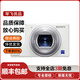 索尼 SONY 黑卡RX100M4 6 7 RX10M4 RX1RM2二手微單相機(jī)口袋機(jī)超長(zhǎng)焦 索尼 ZV-1【顏色備注】 99成新