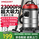 揚子桶式吸塵器家用大吸力商用工業(yè)大功率20L干濕吹三用吸水除塵機酒店地毯開荒裝修車載吸塵機CX630P