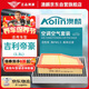 澳麟（AOLIN）二濾套裝空調濾芯+空氣濾芯濾清器22款帝豪(1.5L)