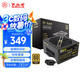 大水牛（BUBALUS）額定850W BX850金牌全模電源（原生PCIe5.0/智能模組/雙CPU+4顯卡接口/單路12V/支持4080顯卡） 