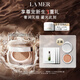 海藍之謎（LA MER）鎏光煥變氣墊粉底液一盒雙芯12g*2#01粉瓷色SPF20化妝品生日禮物