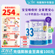 Bubs【保稅發(fā)貨】Bubs(貝兒) 嬰幼兒配方羊奶粉 3段3罐 效期27年1-4月