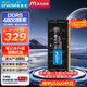 Crucial英睿達(dá) 16GB DDR5 4800頻率 筆記本內(nèi)存條 美光（原鎂光）原廠顆粒 AI電腦配件