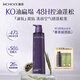 魔香黑茶控油洗發(fā)水300g 蓬松發(fā)絲0硅油頭皮抗氧舒緩氨基酸平衡水油