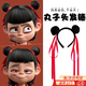哪咤丸子頭發(fā)箍女2025年新款可愛兒童頭箍男COS哪吒周邊拍照發(fā)卡 紅色