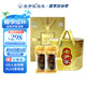 老尹家【考生滋補(bǔ)】深海底播刺參冷藏即食海參禮盒1050g 15只金桶禮盒 即食海參 1050g 15只