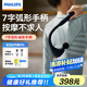 飛利浦（PHILIPS）筋膜槍升級版 肌肉按摩器腿全身按摩儀按摩錘不求人臂式筋膜槍節(jié)日生日禮物男女友禮物3502G