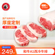 龍江和牛私人定制龍江和牛眼肉西冷整條 谷飼600天 原切送禮節日禮盒團購  A1西冷2kg 切3cm