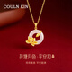 COULN KIN荷塘月色銀玉髓平安扣項(xiàng)鏈女輕奢國(guó)潮荷花吊墜鎖骨鏈節(jié)日禮物母親 荷塘月色平安扣項(xiàng)鏈+精美禮盒 925銀