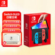 Nintendo Switch 任天堂游戲機 SWITCH OLED游戲機 NS1代家用體感游戲機 Switch OLED主機（紅藍） 日版