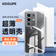 KOOLIFE適用 iQOO Z10X手機殼保護套iqoo z10X手機套鏡頭全包簡約親膚透明軟殼淡化指紋外背殼