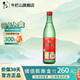牛欄山北京二鍋頭綠牛二46度清香型純糧食白酒過年送禮長輩年貨 46度 500mL 1瓶