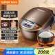 蘇泊爾（SUPOR）電飯煲電飯鍋4L陶晶不粘內(nèi)膽1-8人微壓燜香蛋糕功能家用智能微壓電飯煲巧克力色40FC829