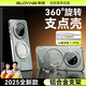 索盈【25年新款丨帶旋轉(zhuǎn)支架】適用華為Mate70手機殼磁吸透明超薄全包防摔滑鏡頭保護(hù)套商務(wù)風(fēng)點男女