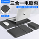 泰克森筆記本電腦內膽包適用蘋(píng)果macbook14英寸聯(lián)想華為收納保護套女男
