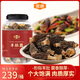 金唐云南羊肚菌200g/罐（5-8cm） 頭茬肉厚山珍菌菇干貨 煲湯火鍋食材