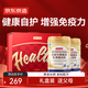 京東京造【送禮】金鉆蛋白粉 400g*2罐中老年增強(qiáng)免疫進(jìn)口奶源蛋白質(zhì)分離