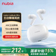 努比亞（nubia）入耳式ANC主動降噪藍牙耳機LiveBuds3Pro 無線耳機適用蘋果華為小米OPPO音樂游戲運動送學生禮物