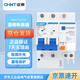 正泰 漏電保護(hù)器 2P C32A NXBLE-32系列小型家用微型斷路器 總閘開(kāi)關(guān) 空氣開(kāi)關(guān) 空開(kāi)帶漏保