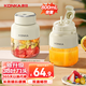 康佳（KONKA）榨汁杯 便攜式榨汁機多功能鮮榨果汁機破壁機大容量 【800ml】一杯雙蓋 | 38葉刀頭