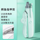 來旺兄弟狗狗指甲剪貓咪指甲剪寵物用指甲刀神器大小型犬泰迪照血線指甲鉗 【充電+鱷魚造型防滑】綠+銼刀