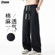 POUM棉麻直筒褲子男士夏季寬松運(yùn)動(dòng)透氣速干垂感闊腿褲9990黑色2XL