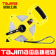 田島（TAJIMA）長(cháng)鋼卷尺子防水防銹 HSP-50米 1002-0118