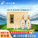 今世緣 國緣淡雅 幽雅醇厚型白酒  42度 500ml*2瓶 禮盒裝 婚宴喜酒送禮