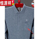 恒源祥純棉長袖T恤男春秋冬季加絨翻領(lǐng)POLO打底衫中老年爸爸真口袋上衣 NZC1098*T938 灰色 M 165【建議95-120斤】
