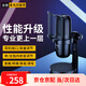 貫爾直播麥克風(fēng)電腦USB話筒筆記本電容麥?zhǔn)謾C(jī)聲卡降噪電競外設(shè)臺(tái)式錄音k歌游戲會(huì)議錄音麥