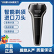 新安怡飛利浦PHILIPS剃須刀S100 S101 S118 S208 S110 106 116便攜式 S208剃須刀