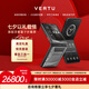 VERTU【新品買1享8 湊單省7000元】威圖緯圖奢品手機(jī)QUANTUM量子AI智能體小折疊屏手機(jī)FLIP商務(wù)七夕禮物 鈦合金銀色機(jī)甲 16GB+1TB 官方標(biāo)配