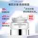 花印重組膠原蛋白淡紋修護(hù)眼霜30g舒潤抗皺 吸收改善松垮紋送女生